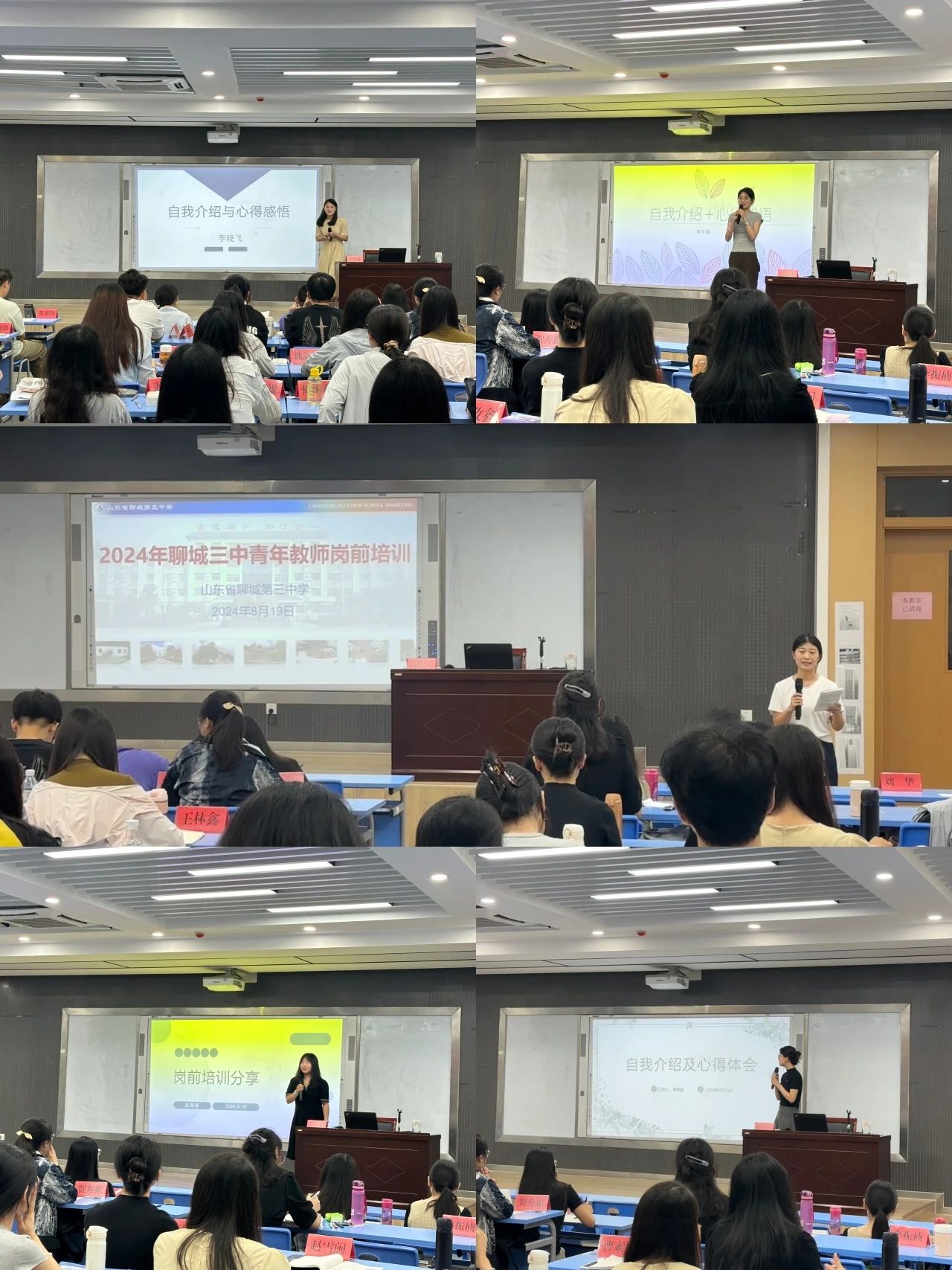 1724287753585526.jpg 微信图片_20240822084757.jpg