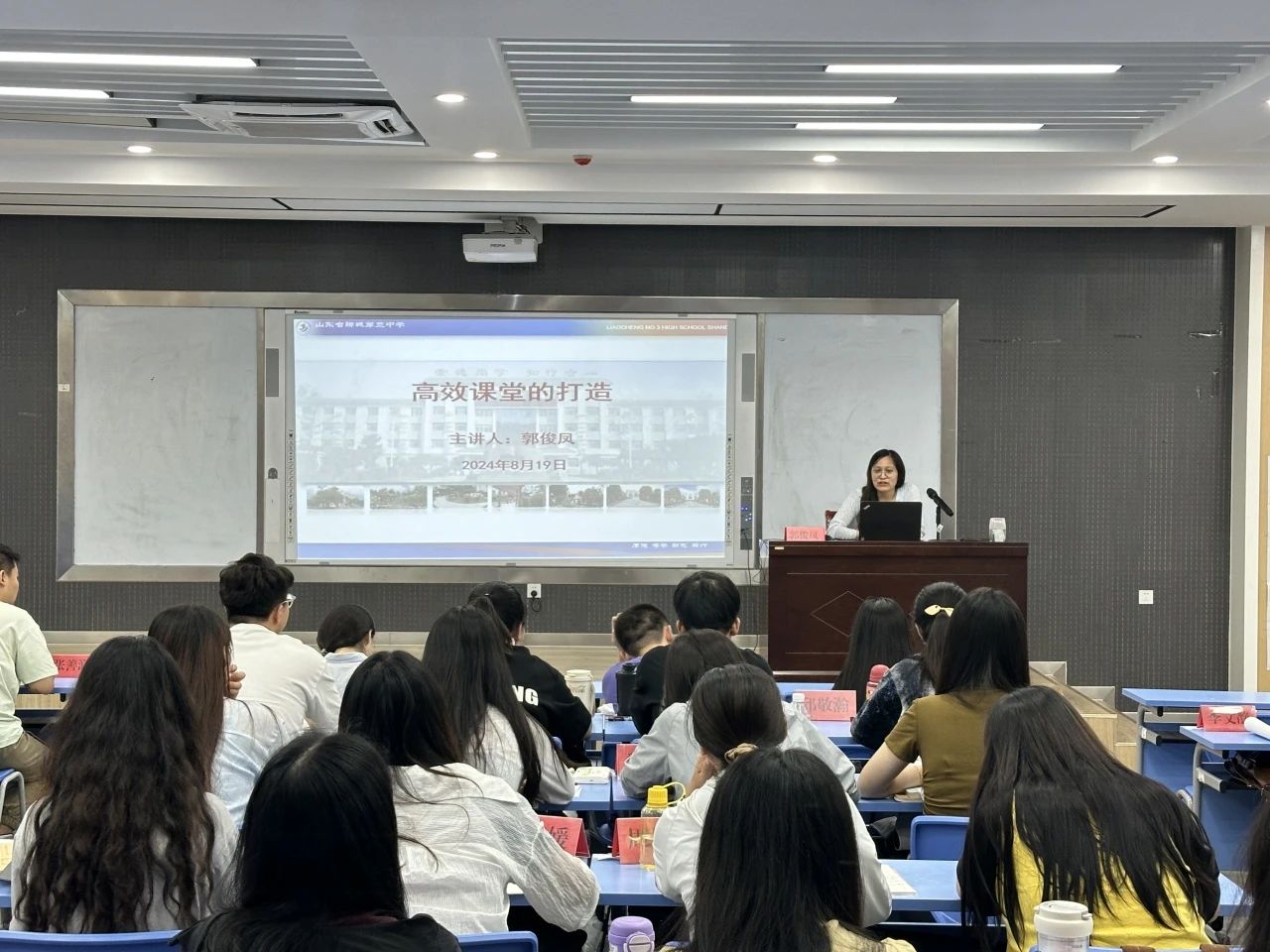 1724287774321769.jpg 微信图片_20240822084801.jpg