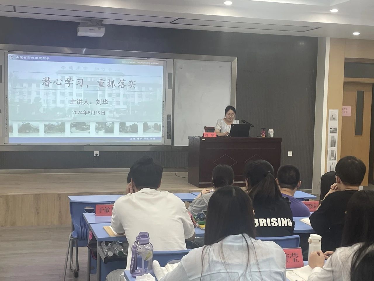 1724287785367296.jpg 微信图片_20240822084804.jpg