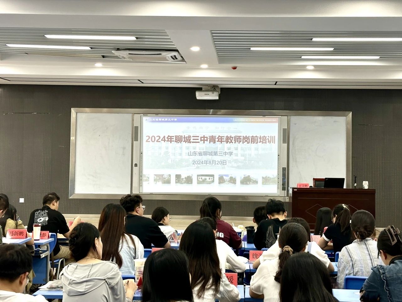 1724287991241944.jpg 微信图片_20240822085059.jpg