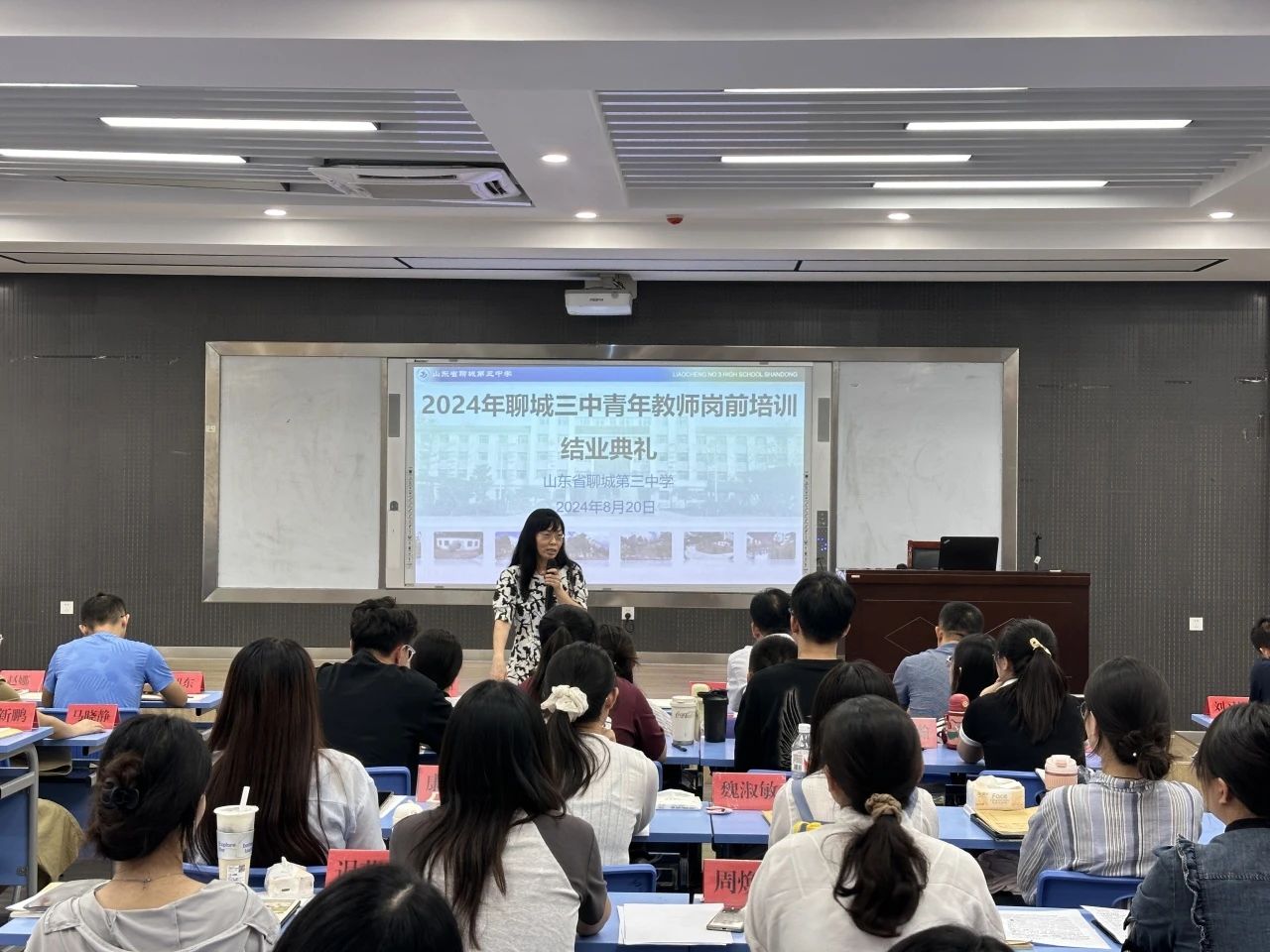 1724288123205925.jpg 微信图片_20240822085152.jpg