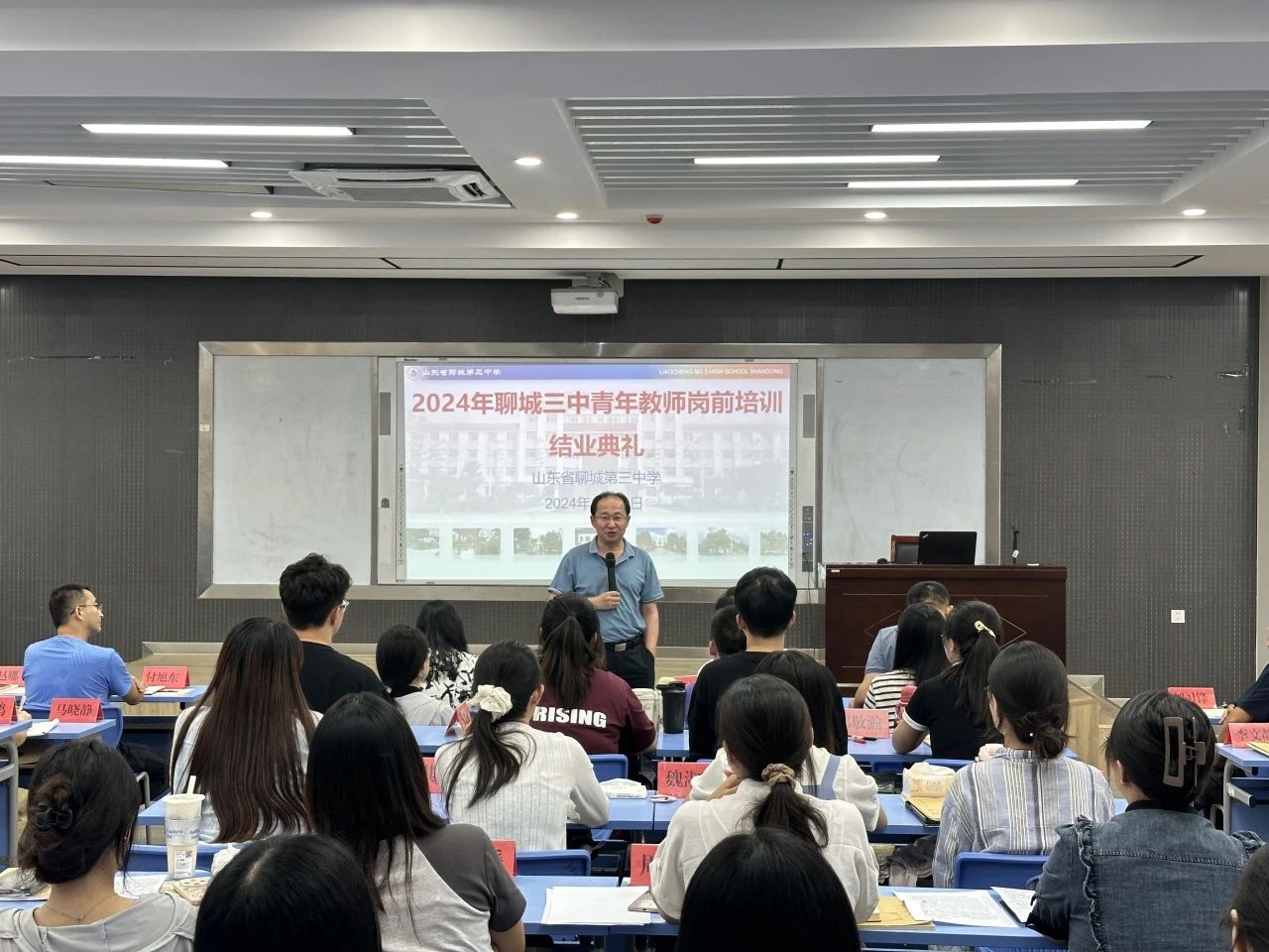 1724288135219109.jpg 微信图片_20240822085155.jpg