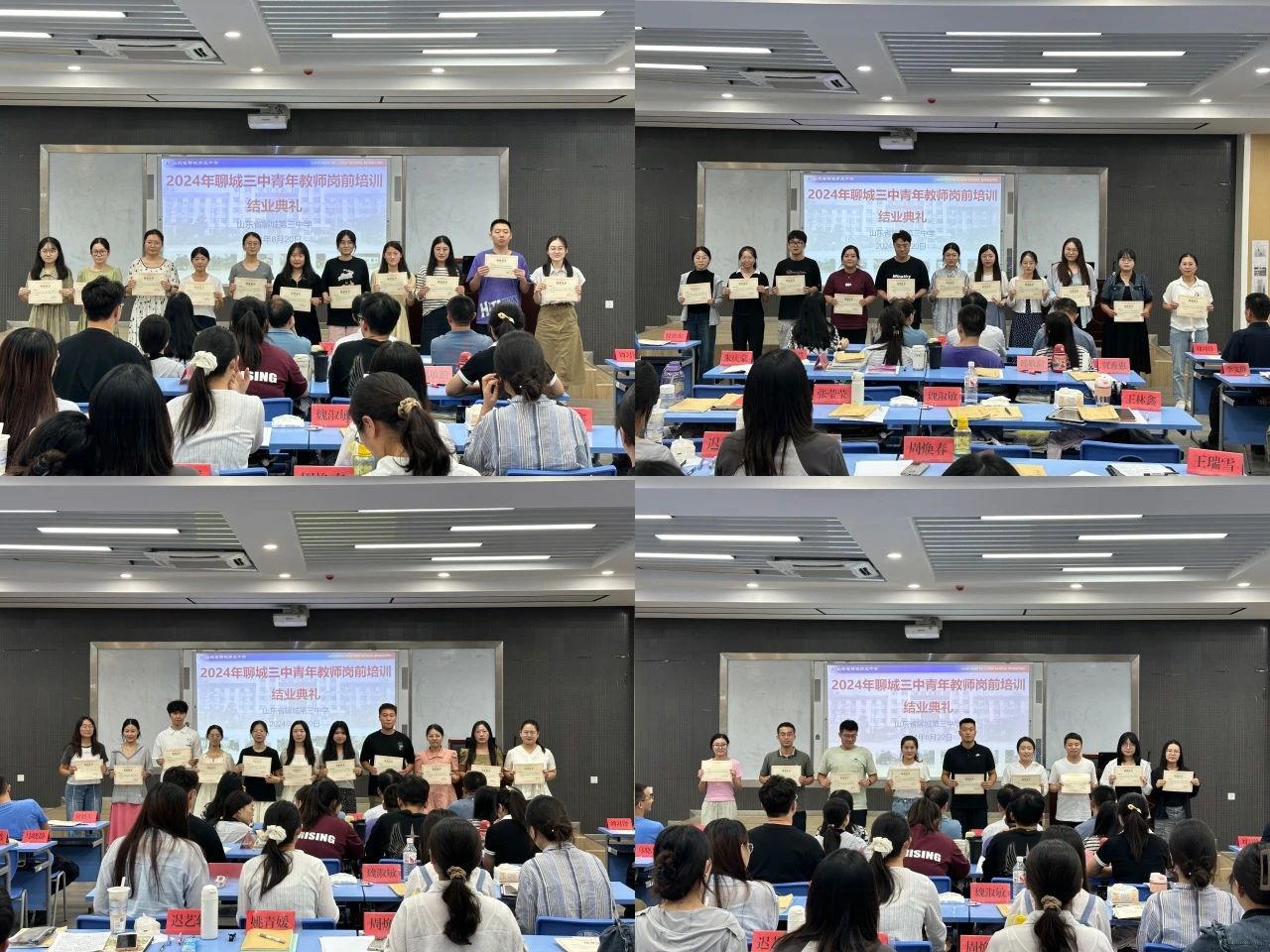 1724288147464531.jpg 微信图片_20240822085158.jpg