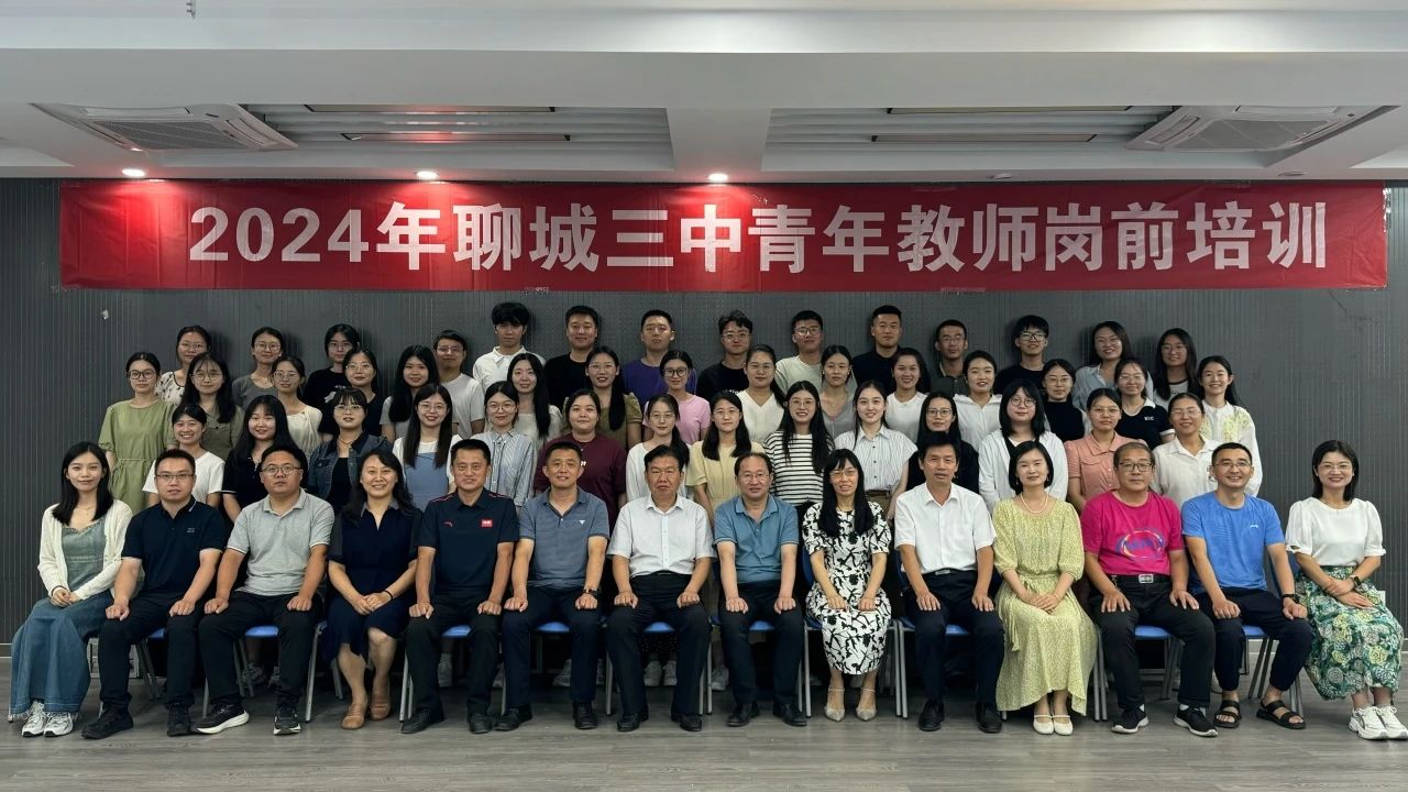 1724288165834382.jpg 微信图片_20240822085209.jpg