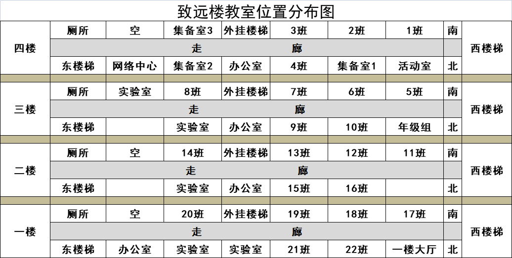 1724295870949373.png 微信图片_20240822110200.png