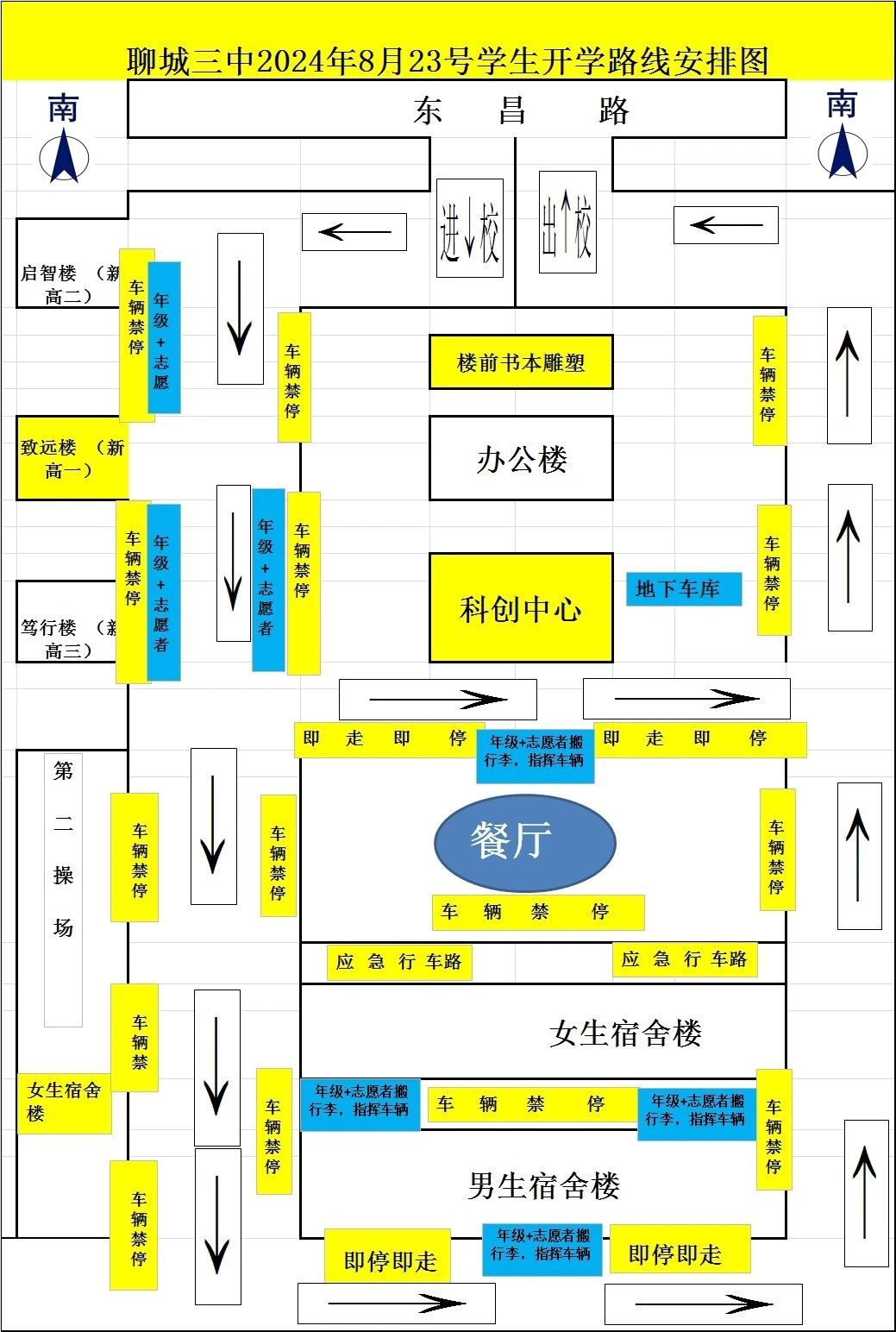 1724295890491227.jpg 微信图片_20240822110255.jpg