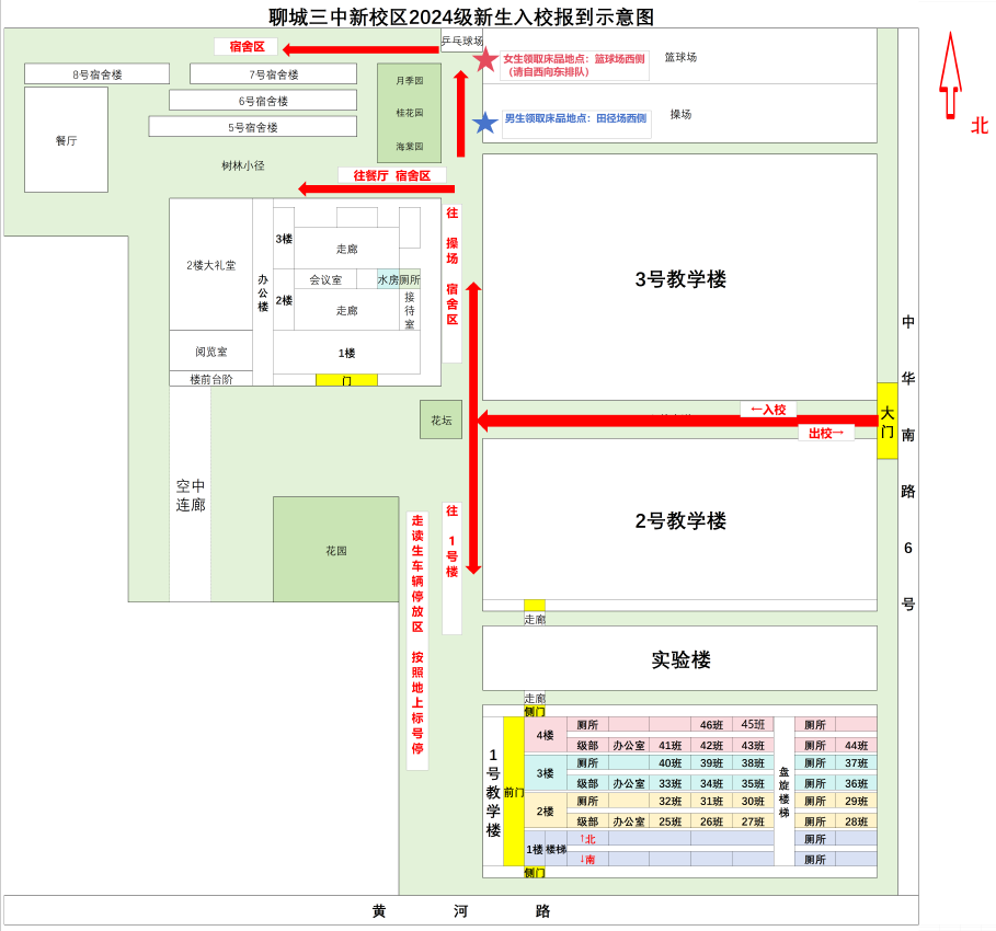 1724296204266067.png 微信图片_20240822110826.png