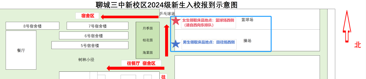 1724296297179375.png 微信图片_20240822110833.png