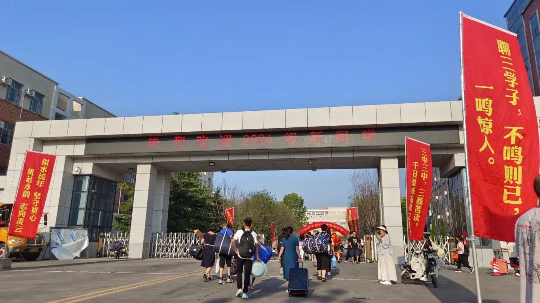 1724414084213382.jpg 微信图片_20240823194953.jpg