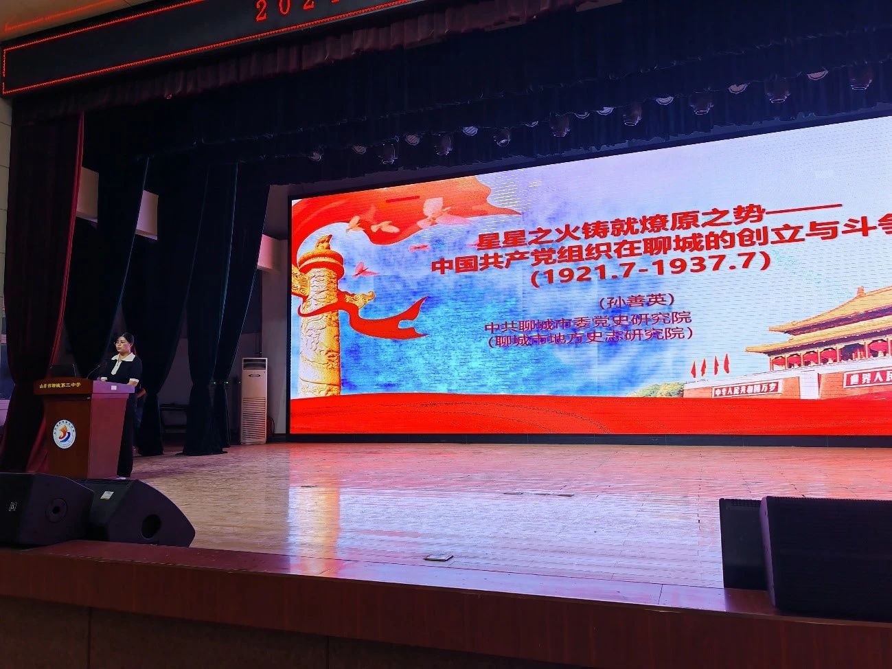 1725069008760909.jpg 微信图片_20240831094928.jpg