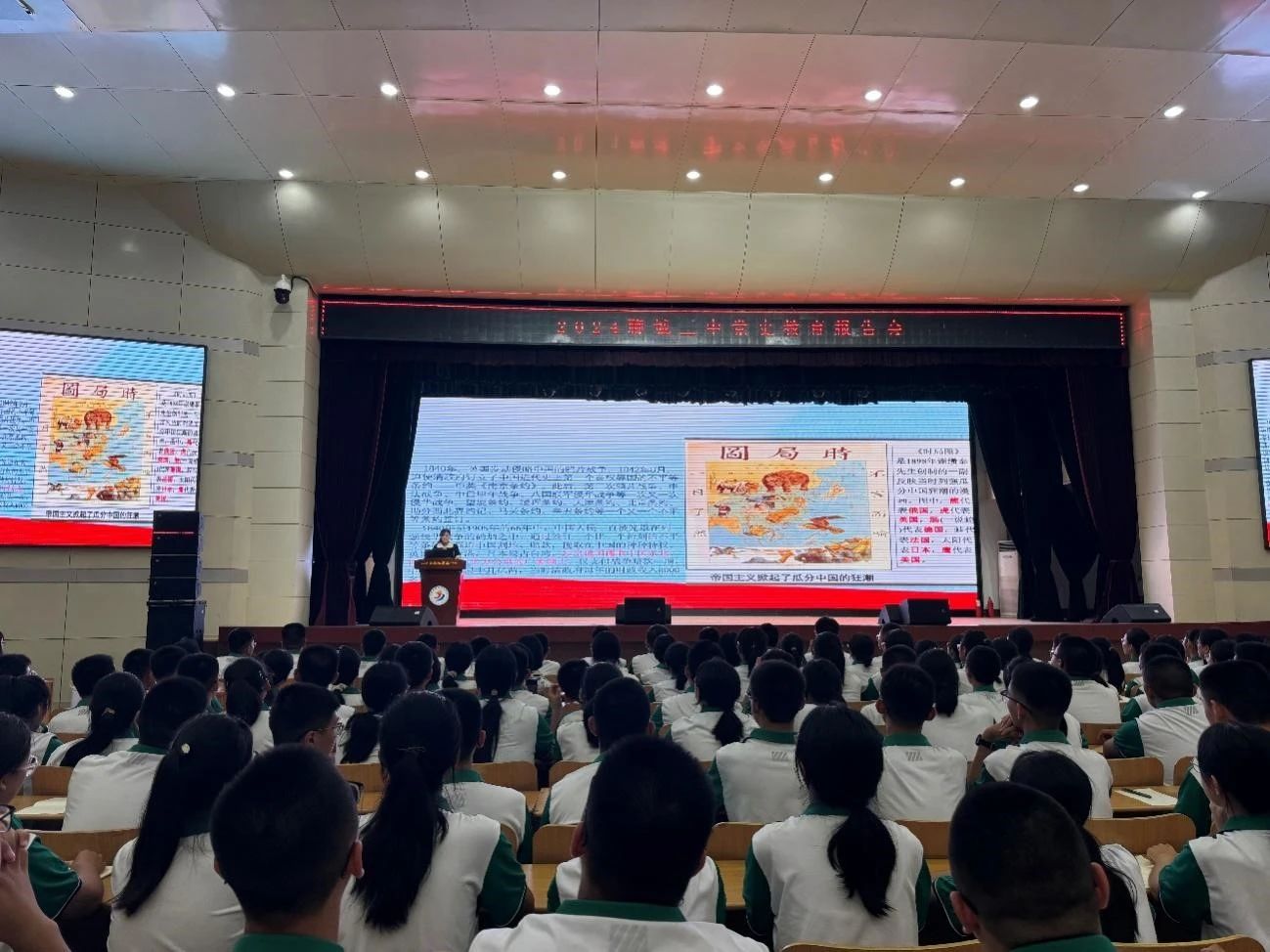 1725069021216021.jpg 微信图片_20240831094931.jpg