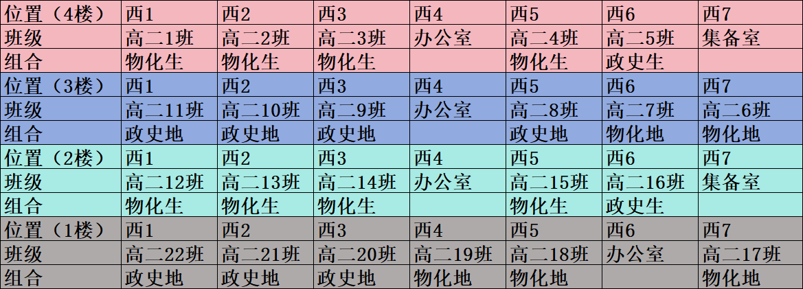 1725085734202105.png 微信图片_20240831141938.png