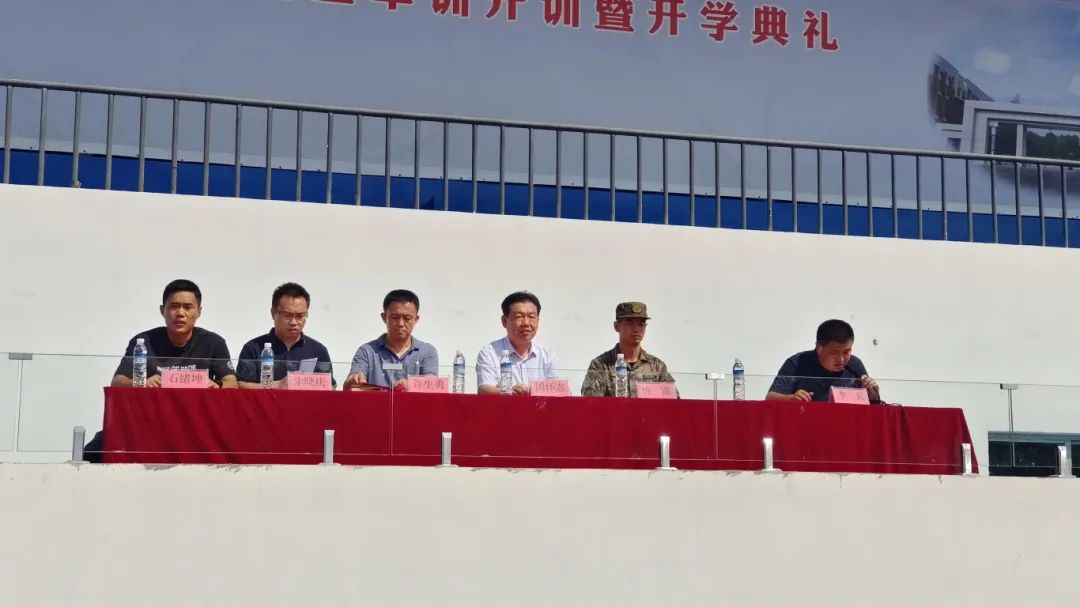 1725087110608346.jpg 微信图片_20240831144538.jpg