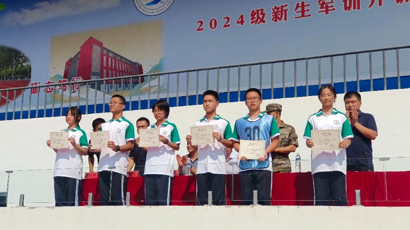 微信图片_20240831144807.jpg