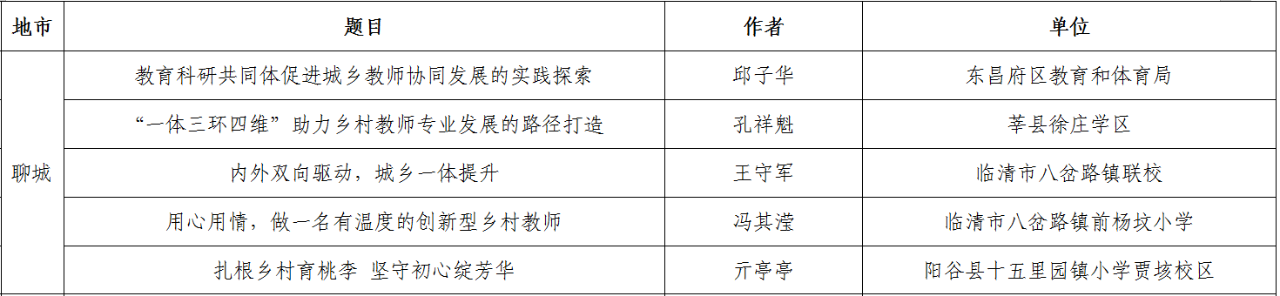 微信图片_20240902091238.png