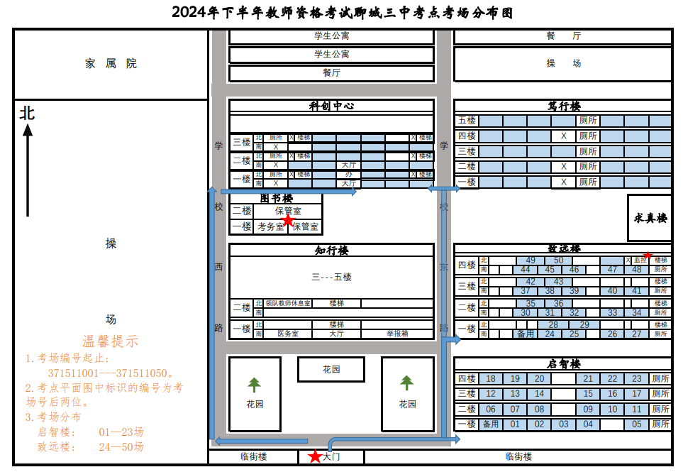 1726272033864897.png 微信图片_20240914075901.png