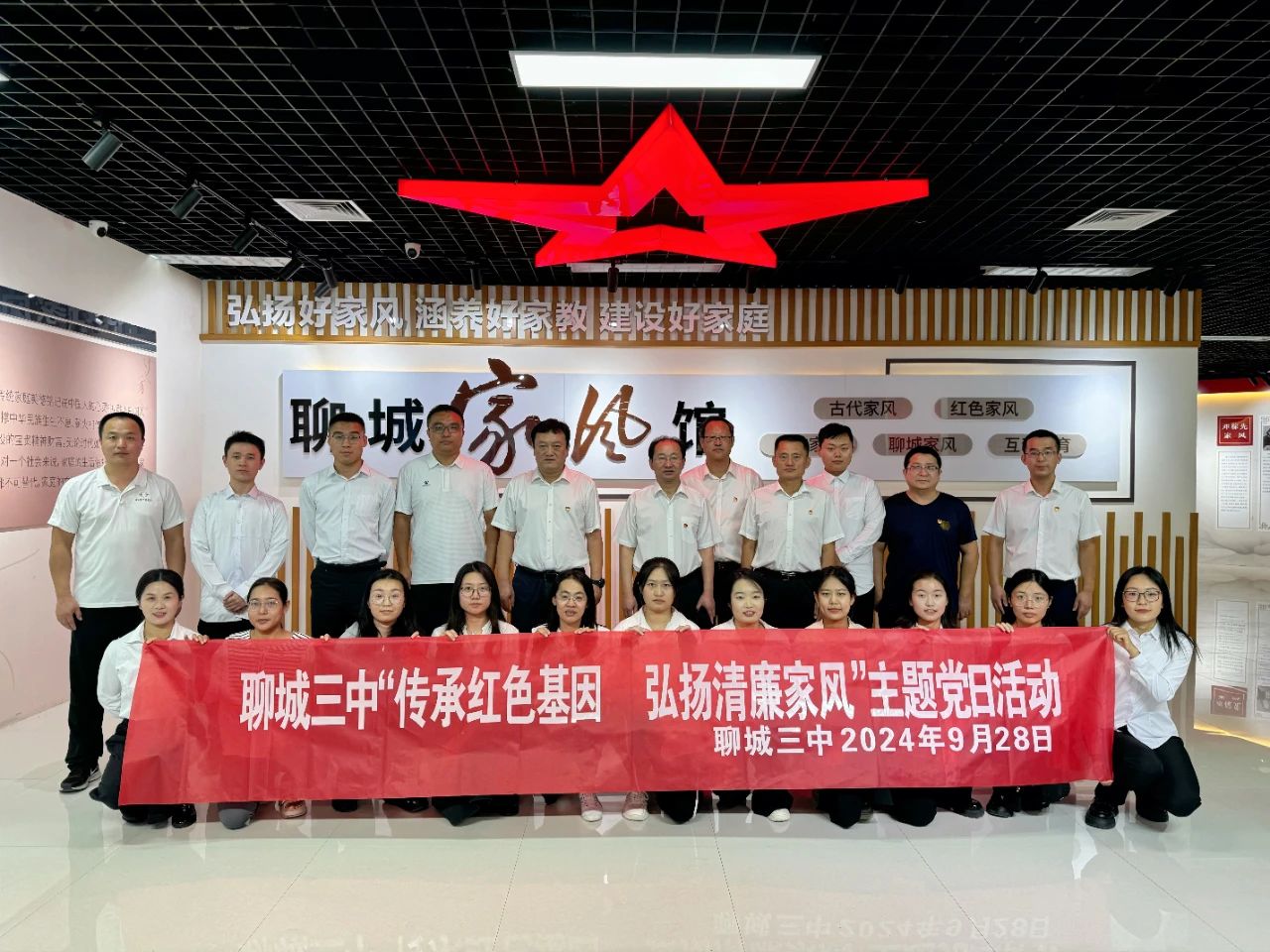 1727663262920783.jpg 微信图片_20240930102701.jpg