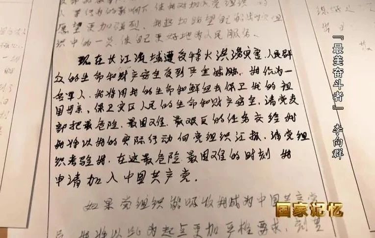 1728349116242622.jpg 微信图片_20241008084502.jpg
