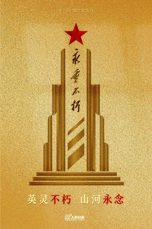 微信图片_20241008084557.jpg