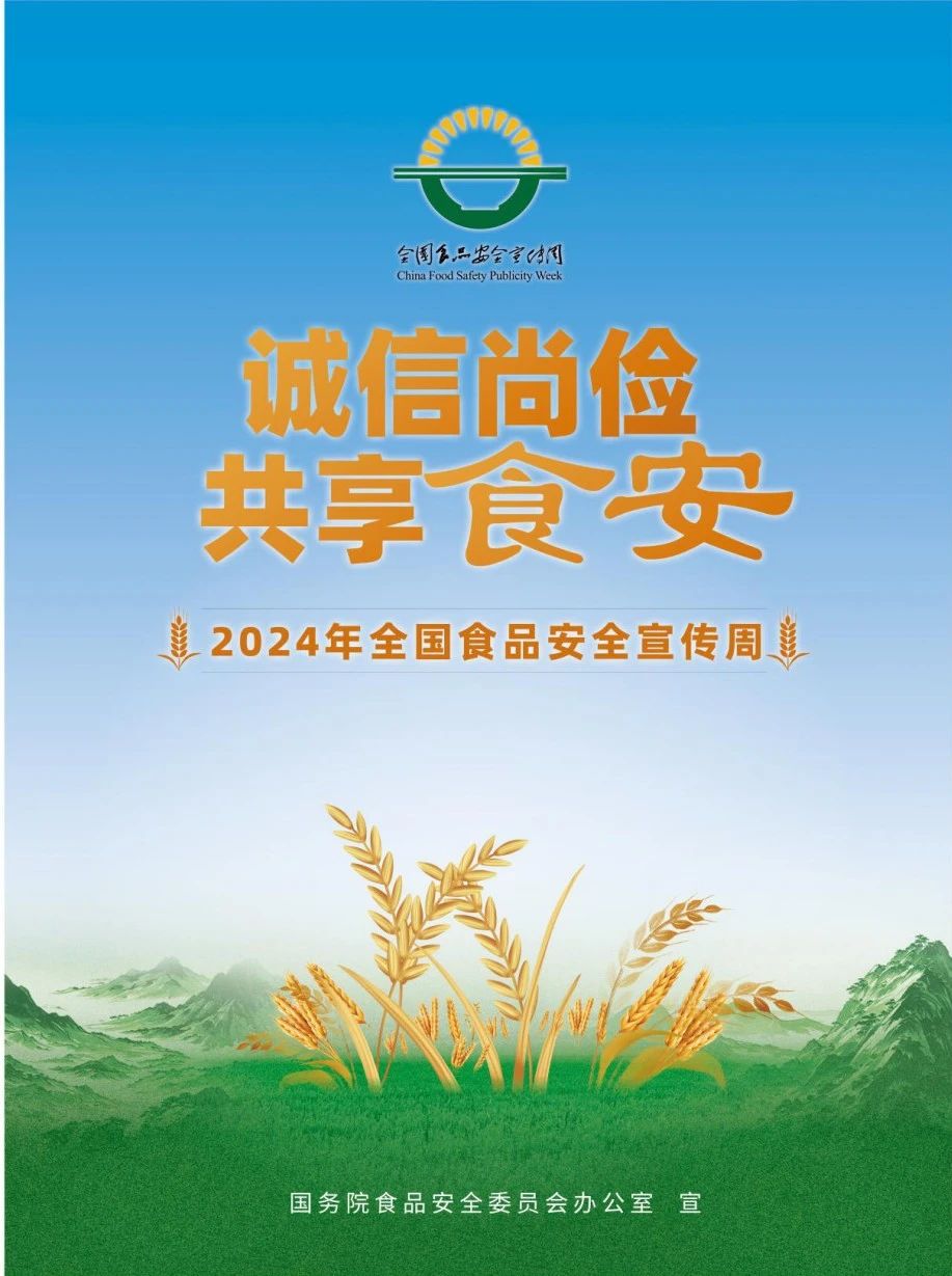 1729642256132100.jpg 微信图片_20241023080941.jpg