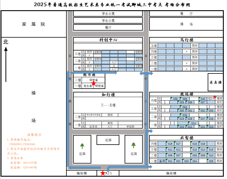 微信图片_20241128075751.png