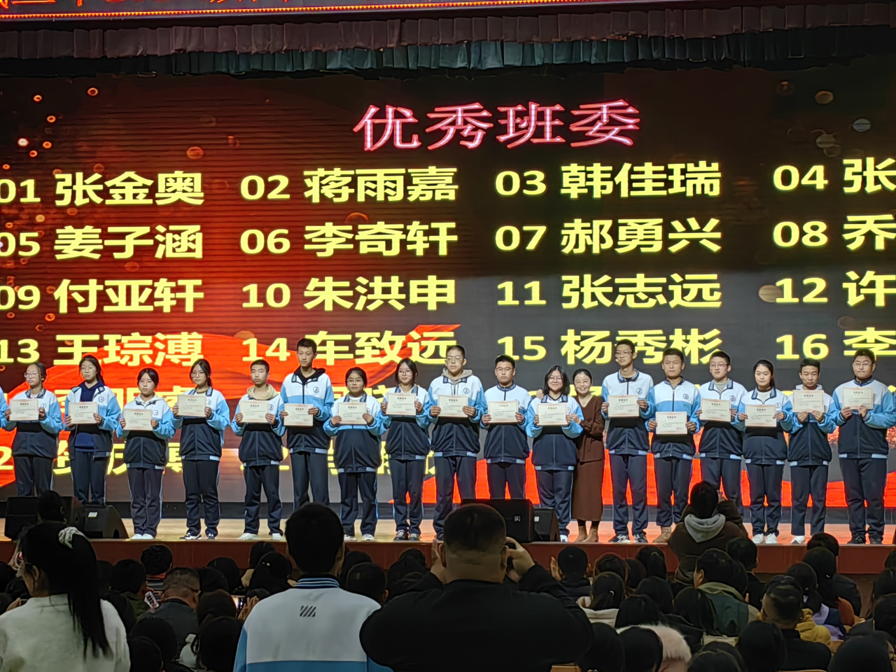 1733132137422932.png 微信图片_20241202172451.png