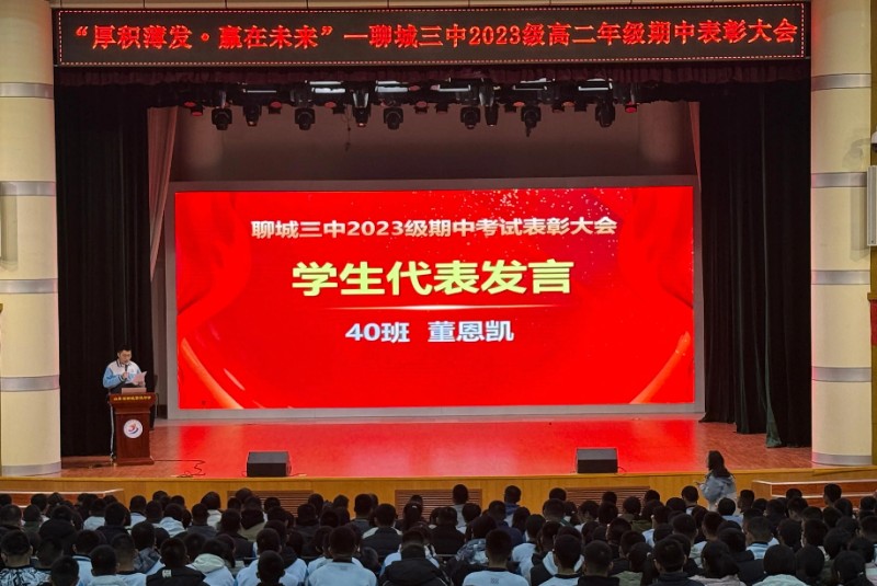 1733275250677589.jpg 微信图片_20241204080341.jpg