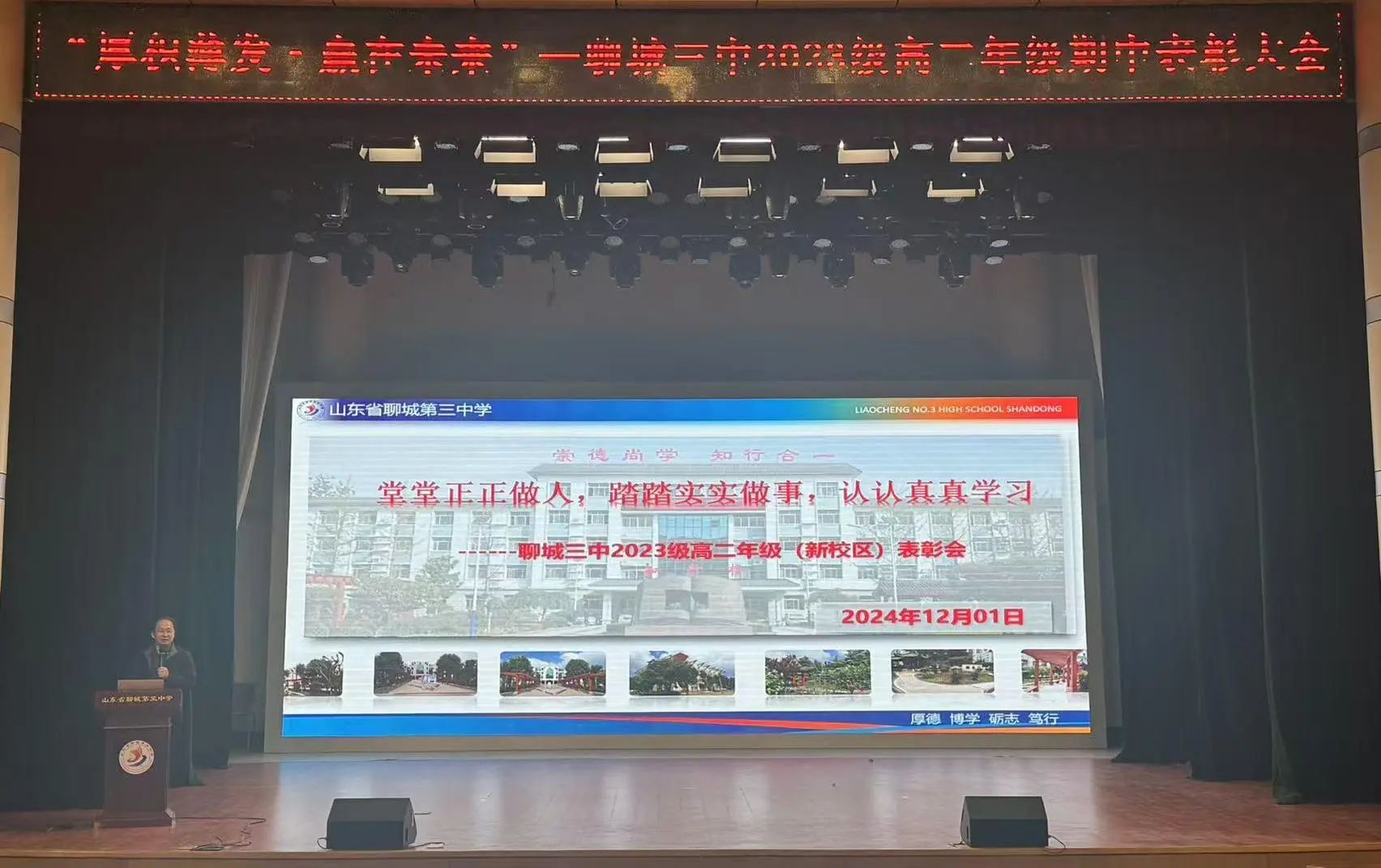 1733275274430446.jpg 微信图片_20241204080350.jpg