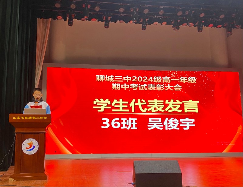 1733276865860599.jpg 微信图片_20241204094613.jpg