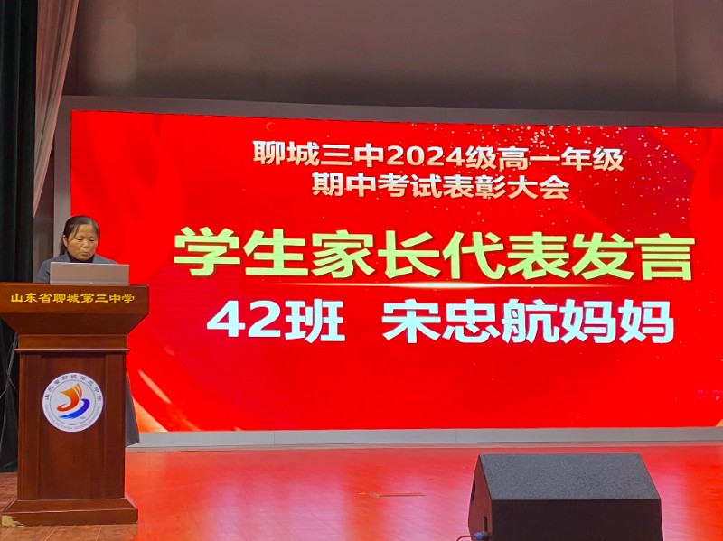 1733276874445625.jpg 微信图片_20241204094616.jpg