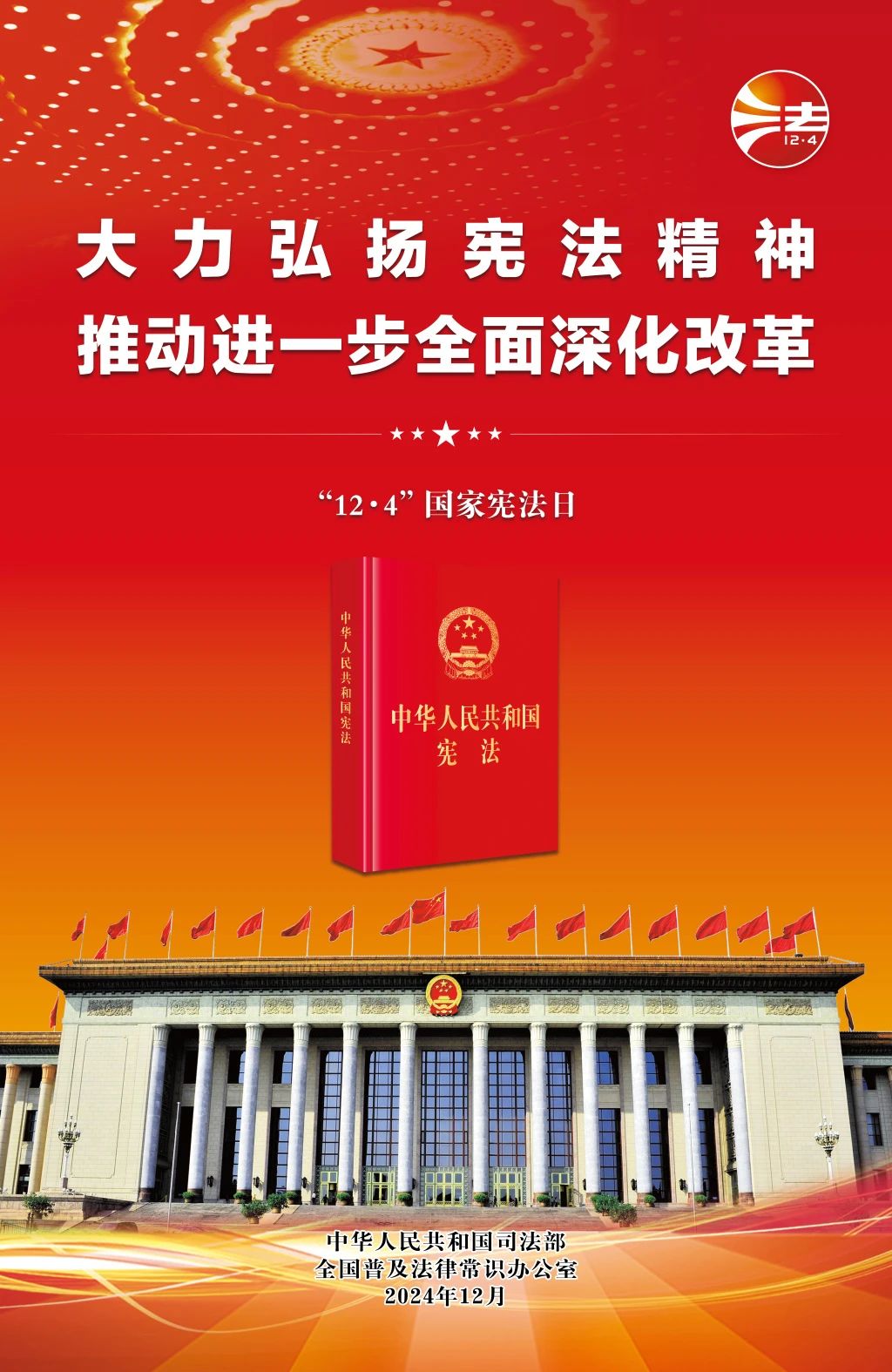 1733357191527382.jpg 微信图片_20241205080501.jpg