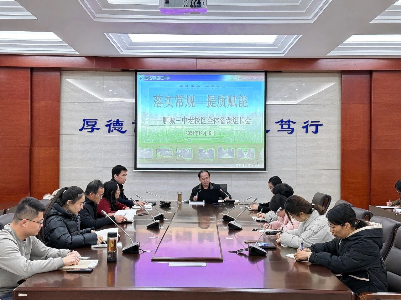 1734567296113348.jpg 微信图片_20241219081358.jpg
