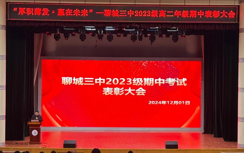 微信图片_20241204080244.jpg